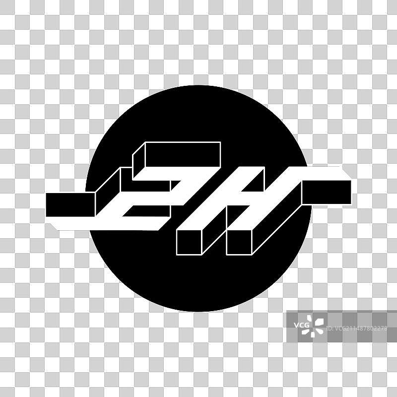 ZH或2H字母组合标志图片素材
