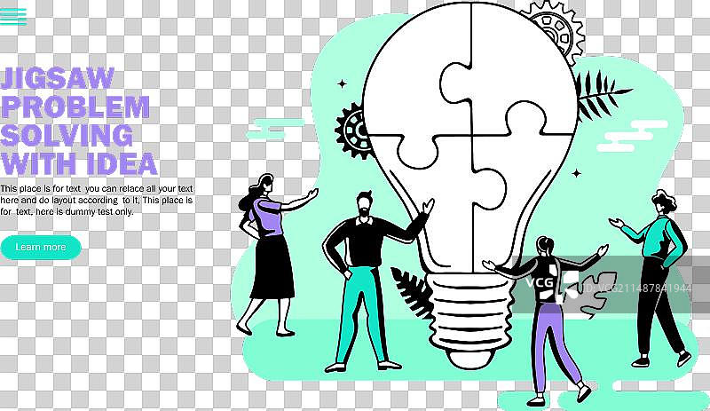 团队通过拼图灯泡创新图片素材