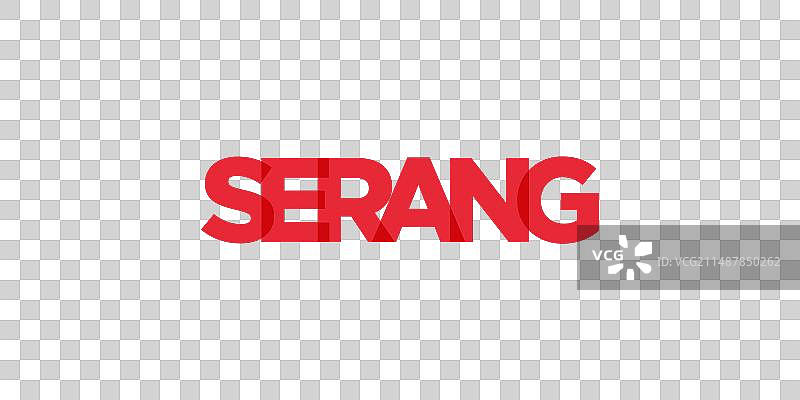 印度尼西亚Serang标志设计图片素材