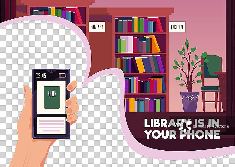 手持在线图书馆banner图片素材