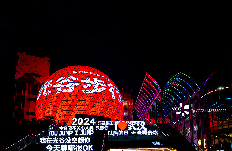 武汉光谷广场环岛星河雕塑地标城市建筑风光图片素材
