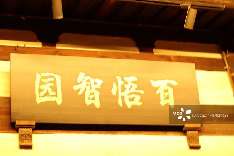 夏季的夜晚，福建福州三坊七巷和达明美食街夜景和游玩的人们。 三坊七巷中游玩的少女图片素材