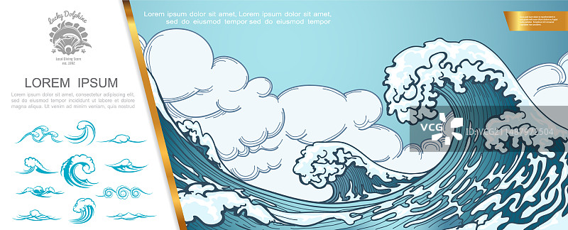 手绘海洋概念图片素材