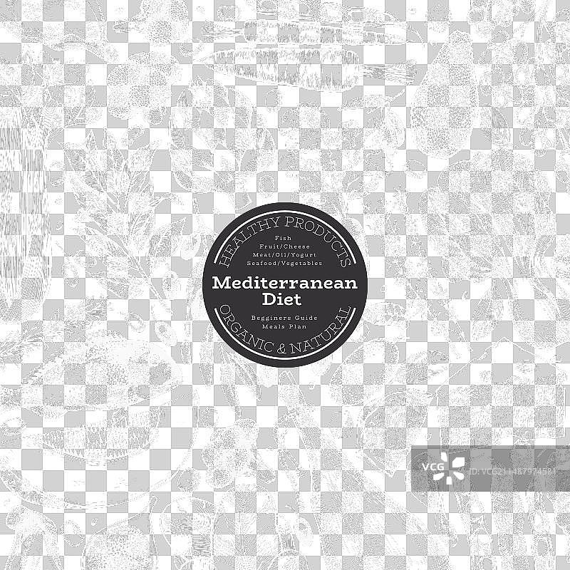 手绘地中海美食设计模板图片素材