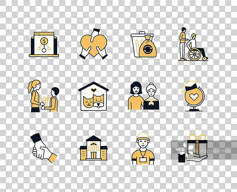 帮助和关爱需求者线性设计图片素材