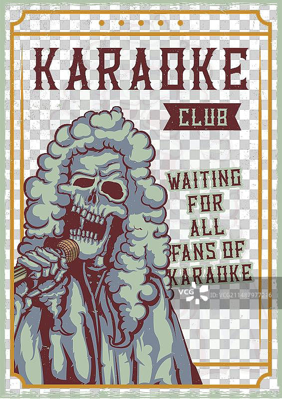 t恤或海报设计图片素材