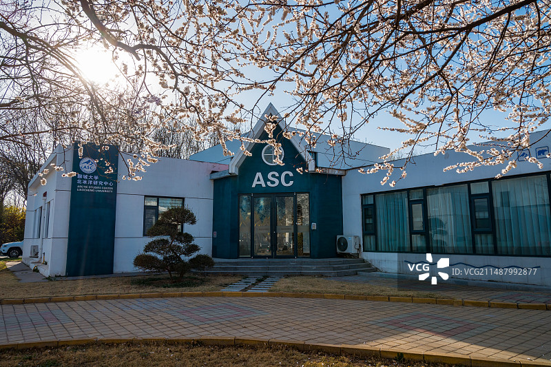 聊城大学ASC北冰洋研究中心图片素材