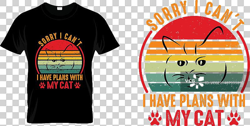 可爱的宠物T恤：抱歉，我有约了图片素材