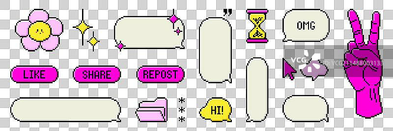 像素艺术对话框和元素套装图片素材