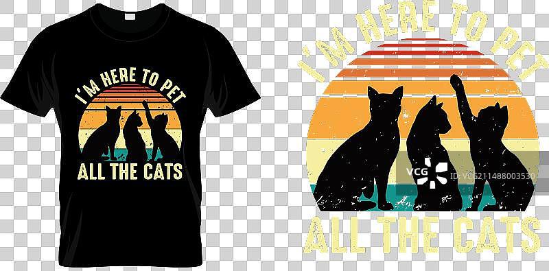 可爱的宠物T恤：我来撸猫了，真有趣图片素材