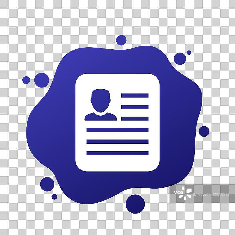 简历图标图片素材