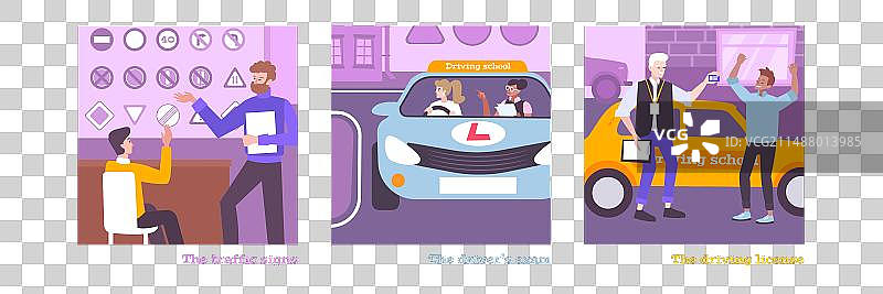 驾校培训集图片素材