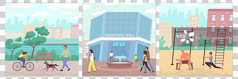 市民扁平风格图片素材