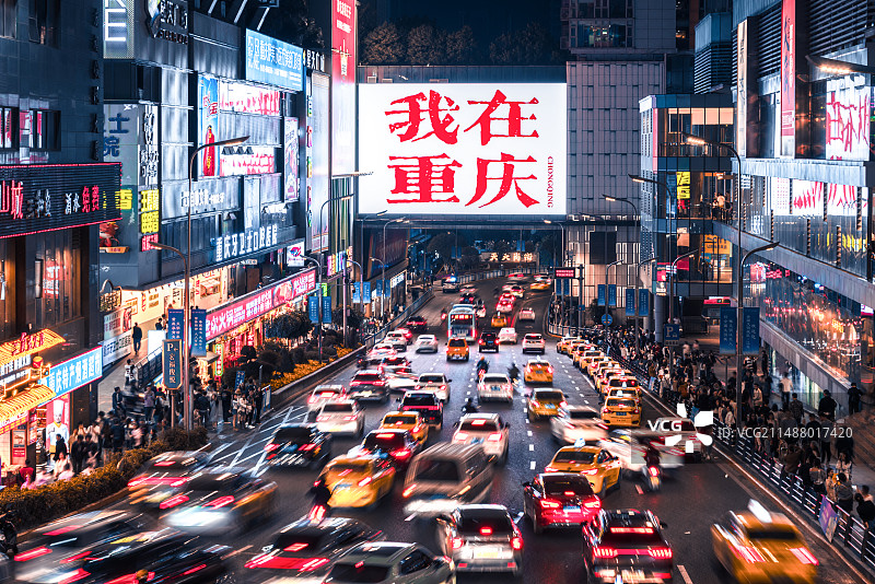 重庆观音桥步行街东环路夜景，拥堵的车流，“我在重庆”四个字吸引了不少人前来打卡拍照图片素材