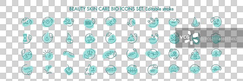 美容护肤生物图标包图片素材
