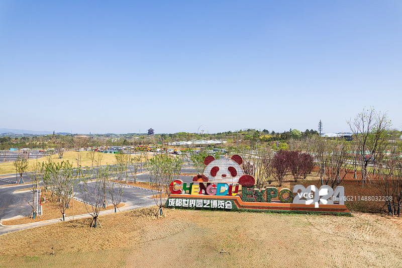 2024年成都世园会（世界园艺博览会）主会场白昼航拍图片素材