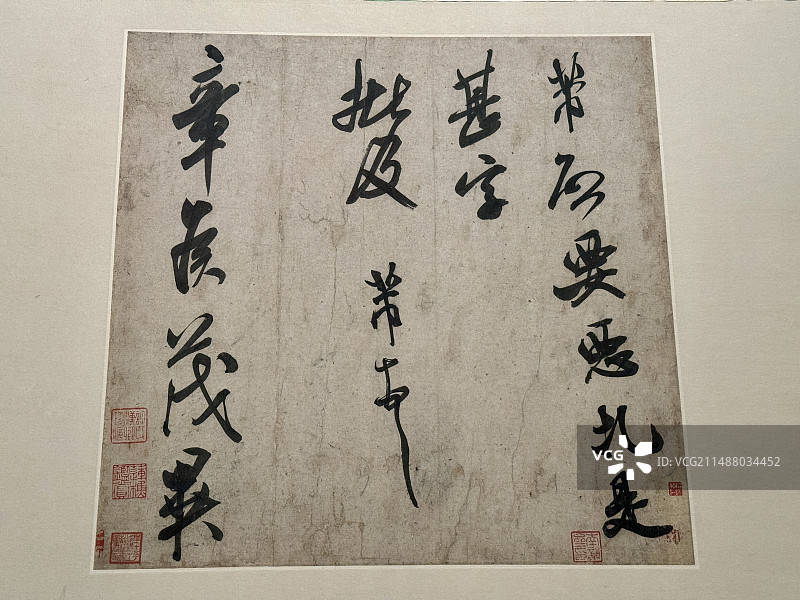 上海博物馆藏北宋米芾行书章侯帖页图片素材