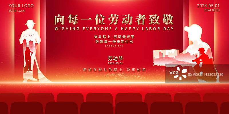 五一劳动节海报设计模板图片素材