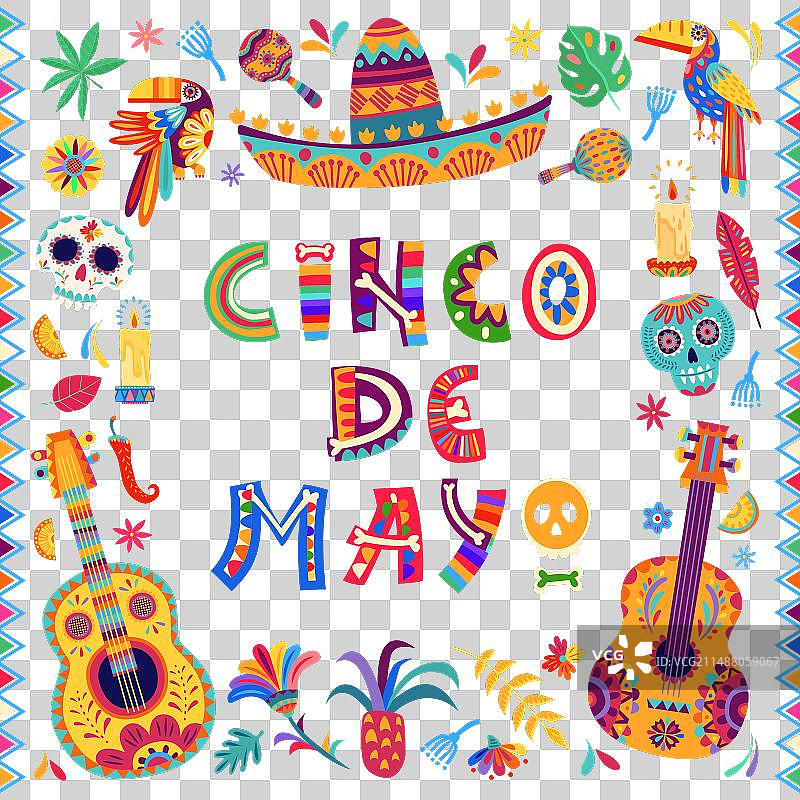 墨西哥五月五日节头骨banner图片素材