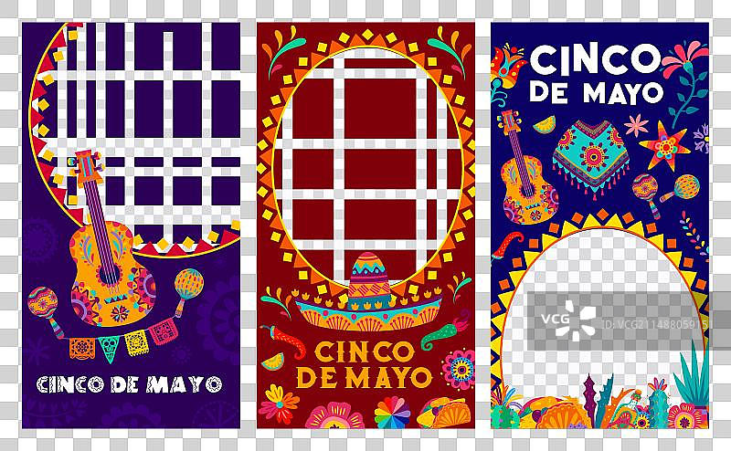 墨西哥五月五日节假日社交媒体banner图片素材