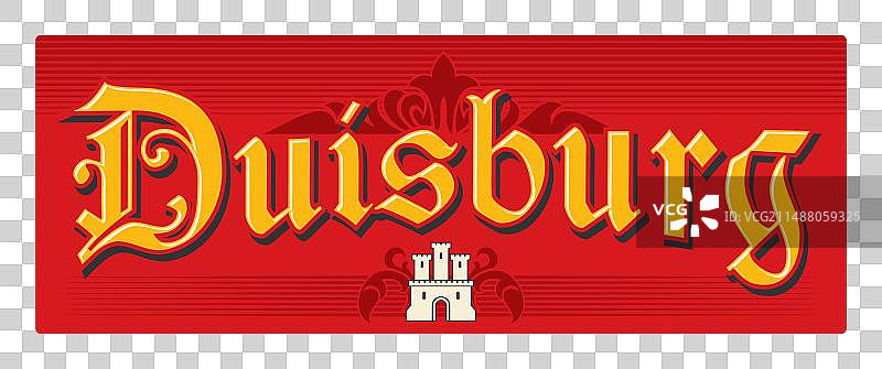 德国城市杜伊斯堡旧旅游盘图片素材