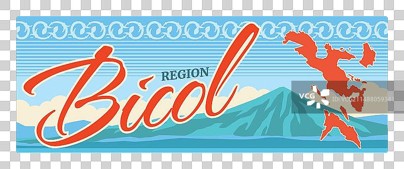 比科尔地区复古旅行盘图片素材