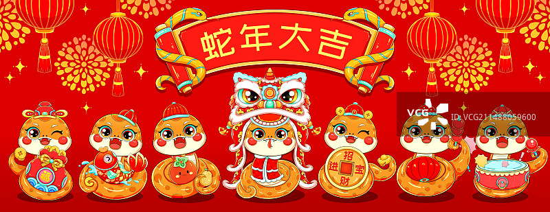 春节新年金蛇蛇年大吉舞狮合集图片素材
