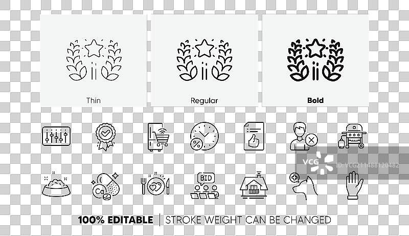 冰箱、DJ控制器和在线拍卖图片素材