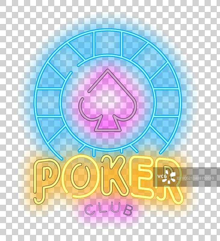 砖墙背景霓虹灯扑克俱乐部标志图片素材