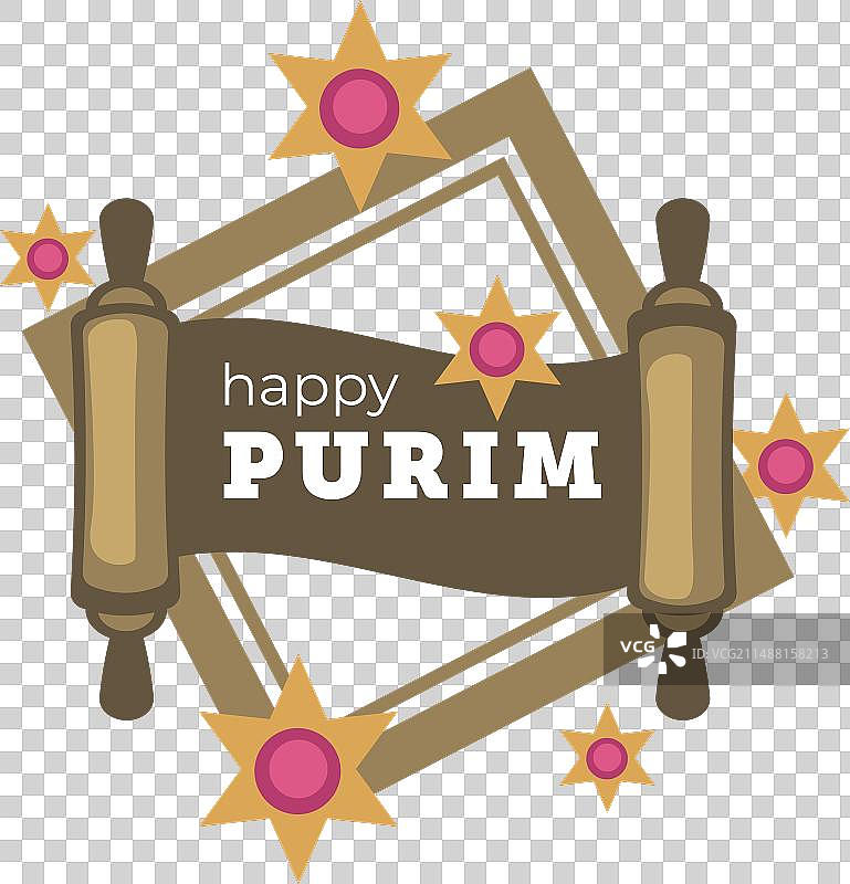 快乐的普珥节宗教节日banner图片素材