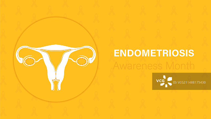 全国子宫内膜异位症宣传月设计矢量素材图片素材