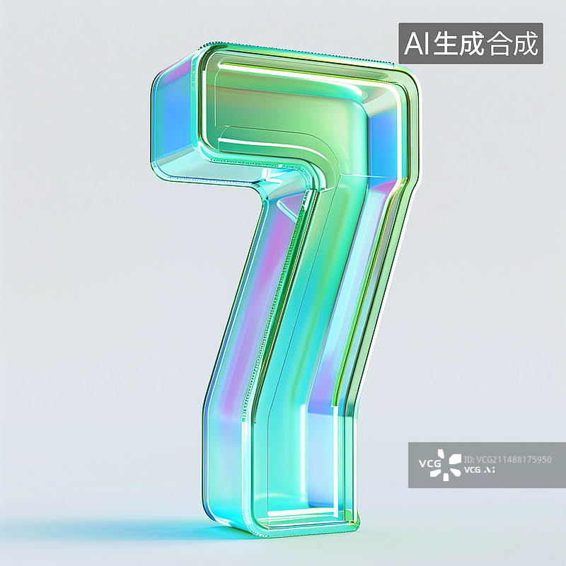 【AI数字艺术】3D渲染绿色透明玻璃质感数字7图片素材