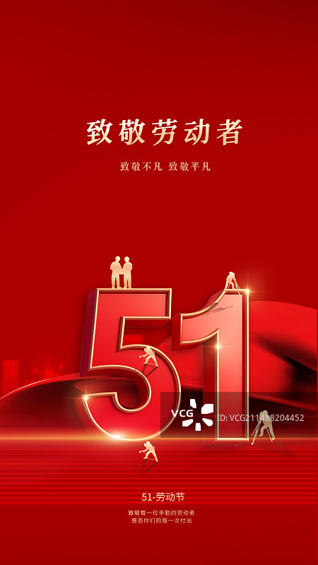 51图片素材