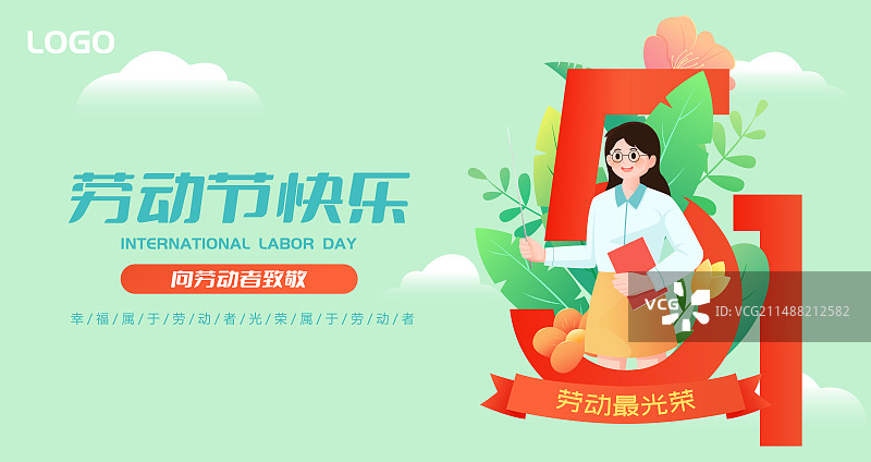 五一劳动节致敬劳动者人物矢量插画海报图片素材