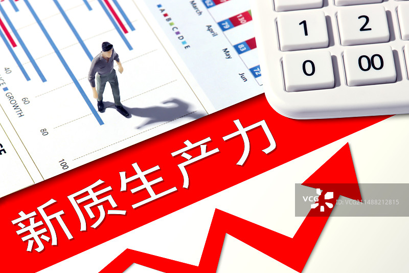 新质生产力图片素材