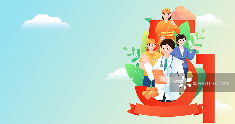 五一劳动节致敬劳动者人物矢量插画图片素材