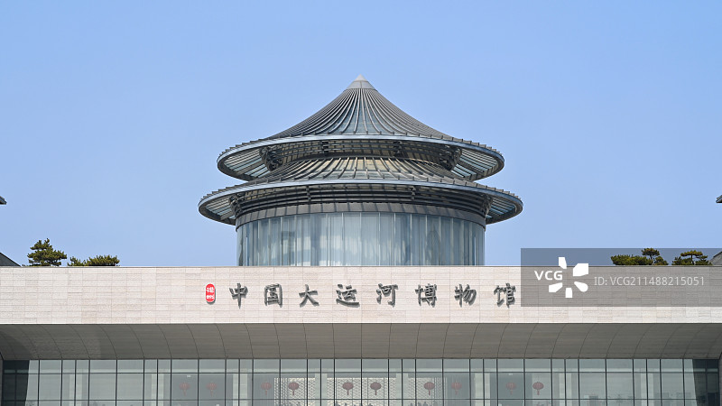 扬州大运河博物馆图片素材