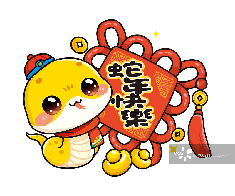 蛇年Q版可爱小蛇之中国结蛇年快乐金元宝图片素材