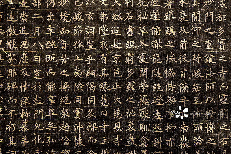 陕西西安碑林博物馆“西安碑林名碑拓本展”：道因法师碑—李俨撰，欧阳通书，唐龙朔三年；玄凝建碑以示纪念图片素材