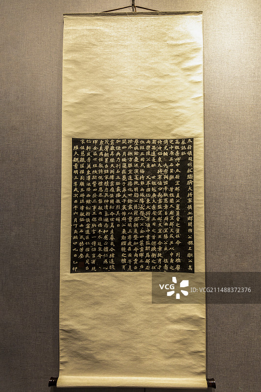 陕西西安碑林博物馆“西安碑林名碑拓本展”：穆亮墓志——北魏景明三年；穆亮，字幼辅，本字老生，北魏官员图片素材