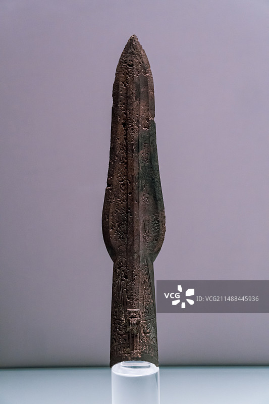 越王者旨于赐矛图片素材