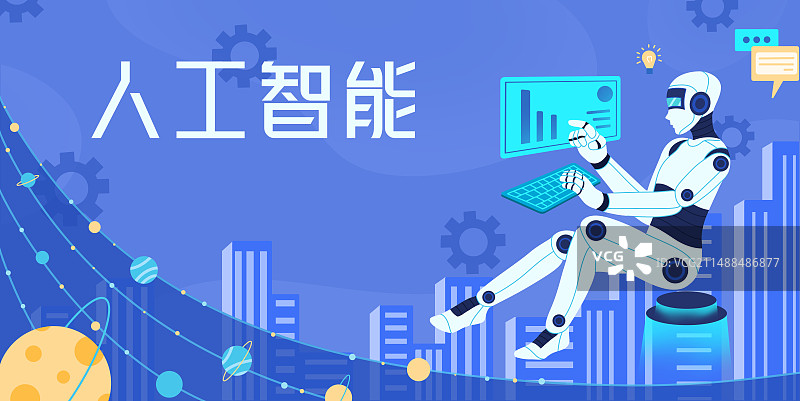 科技 人工智能 机器人海报图片素材
