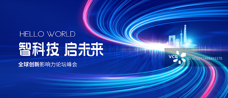 蓝色抽象科技概念背景主视觉图片素材