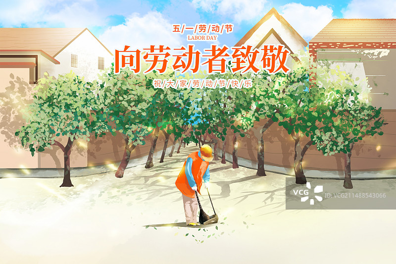 五一劳动节肌理插画海报模版 -51劳动节展版 环卫工清洁工清理房屋旁边地上的落叶插画 横版图片素材