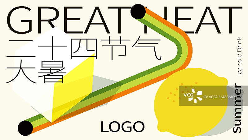 二十四节气之大暑扁平风海报·横图片素材