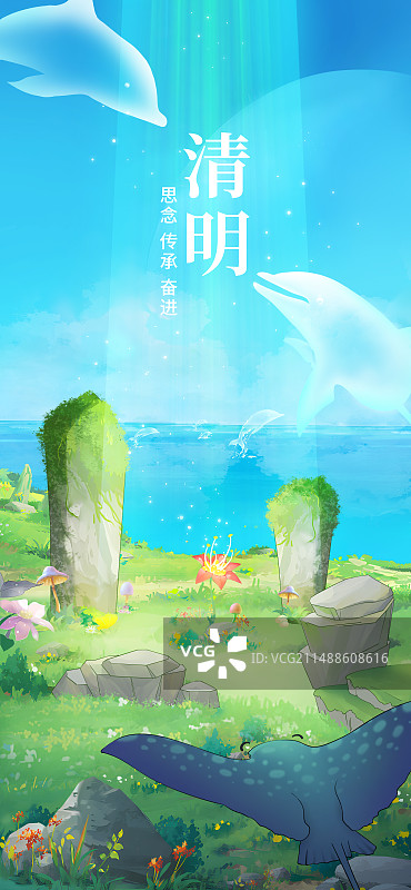 清明节气插画海报设计模板竖版横版图片素材