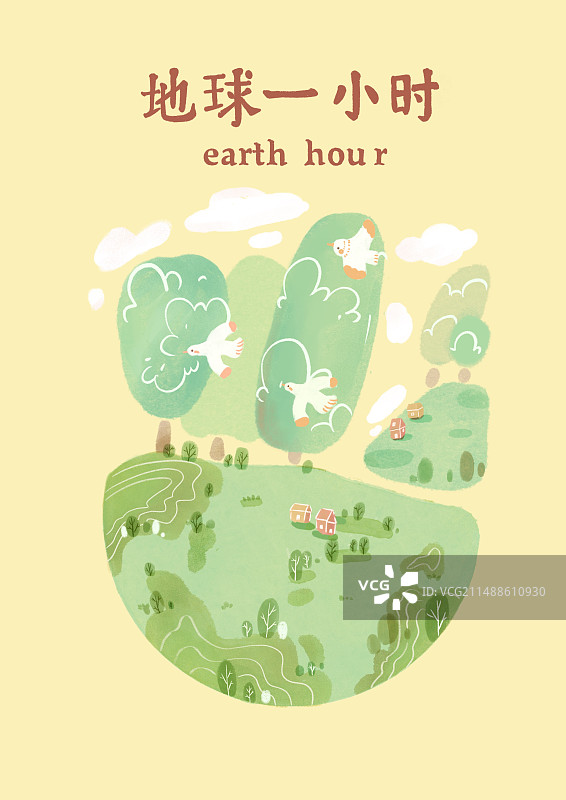 地球日图片素材