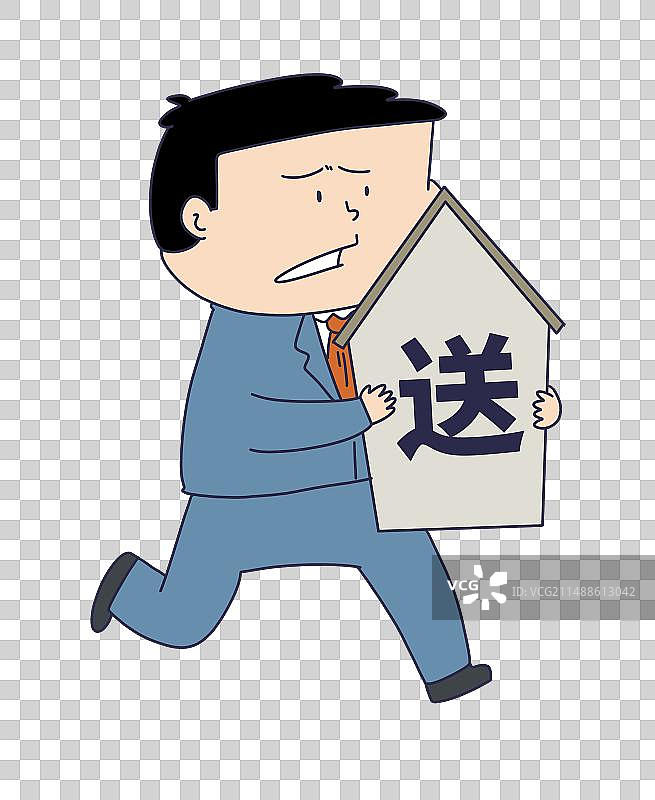 元素：送房子图片素材