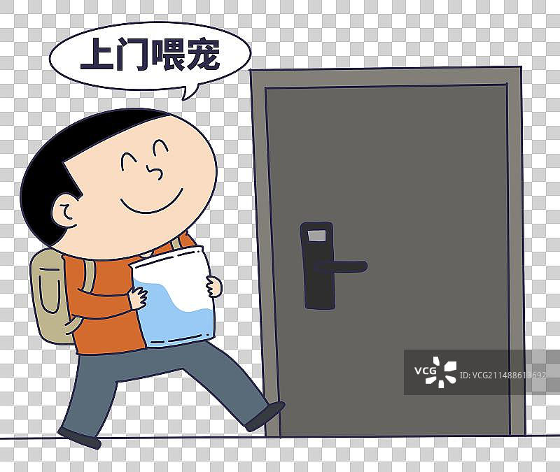 元素：上门喂宠服务图片素材