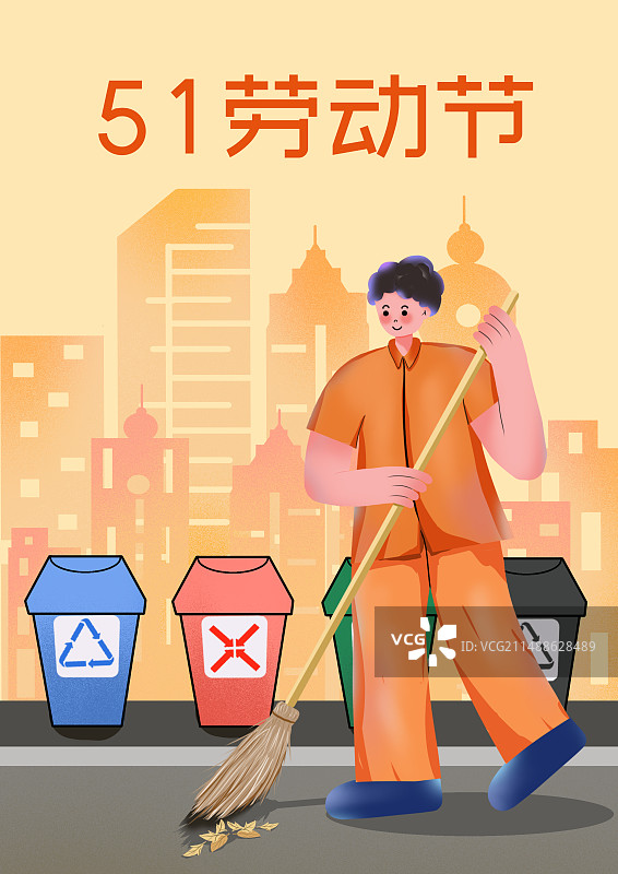 五一劳动节 清洁工在扫地图片素材
